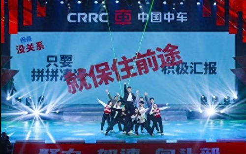 極目時(shí)評(píng)丨國企年會(huì)“吐槽領(lǐng)導(dǎo)”節(jié)目走紅，莫讓娛樂掩蓋管理反思