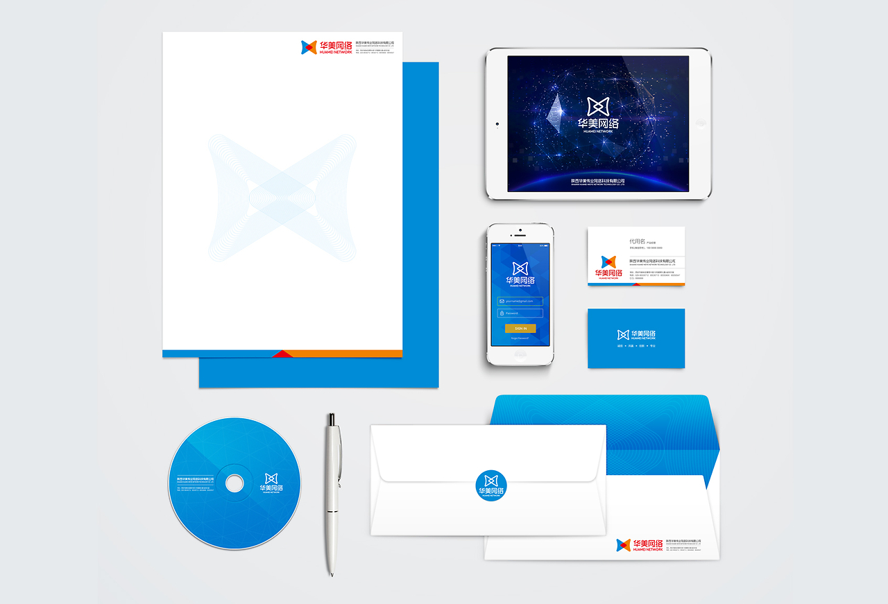 陜西華美網絡企業形象整體設計 構建品牌核心價值與視覺識別系統