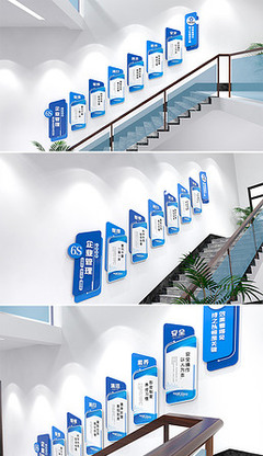 工廠企業文化墻 塑造企業形象的專業專題模板